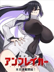 女神漫画免费下拉式阅读
