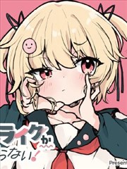 女神漫画免费下拉式阅读