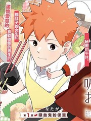 女神漫画在线阅读