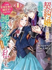 漫画下拉式阅读平台