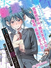 下拉式阅读漫画推荐